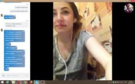 Stickam sex - first time with the Lush